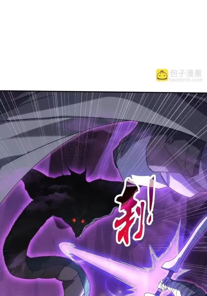 Võng Du: Ta Có Thể Tiến Hóa Tất Cả Chapter 4 - Trang 2