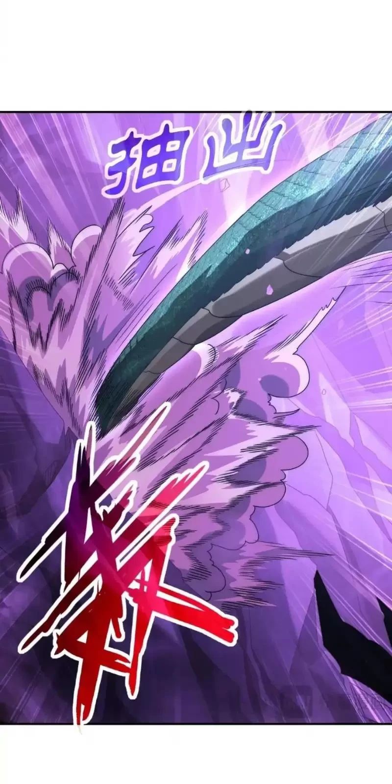 Võng Du: Ta Có Thể Tiến Hóa Tất Cả Chapter 4 - Trang 2