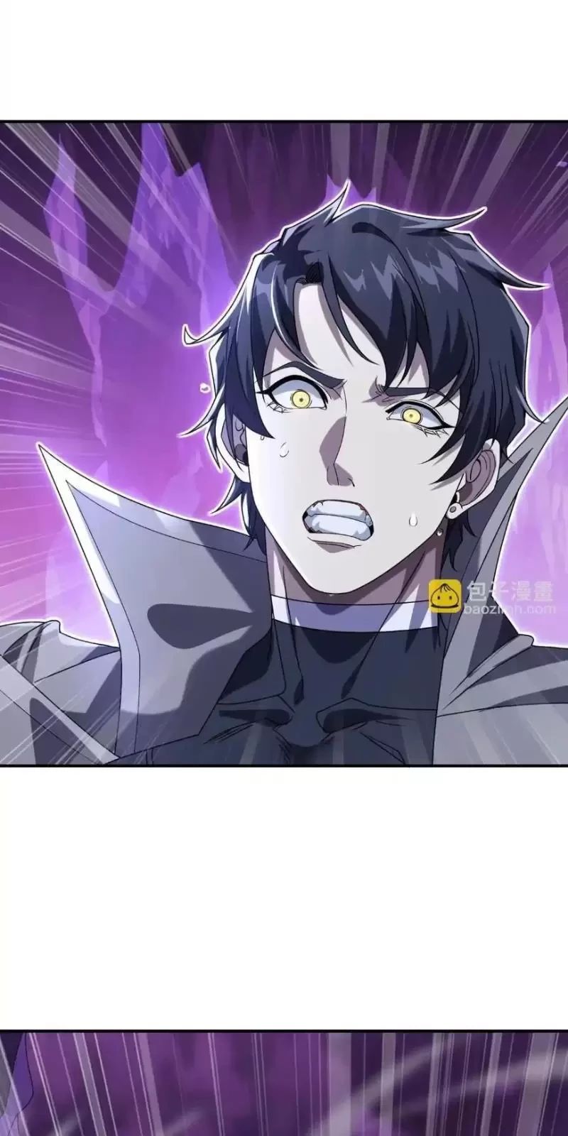 Võng Du: Ta Có Thể Tiến Hóa Tất Cả Chapter 4 - Trang 2