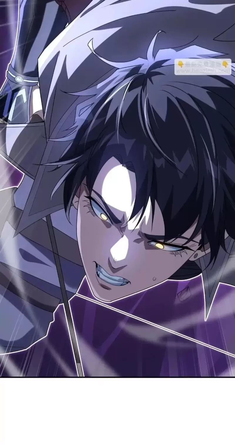 Võng Du: Ta Có Thể Tiến Hóa Tất Cả Chapter 4 - Trang 2