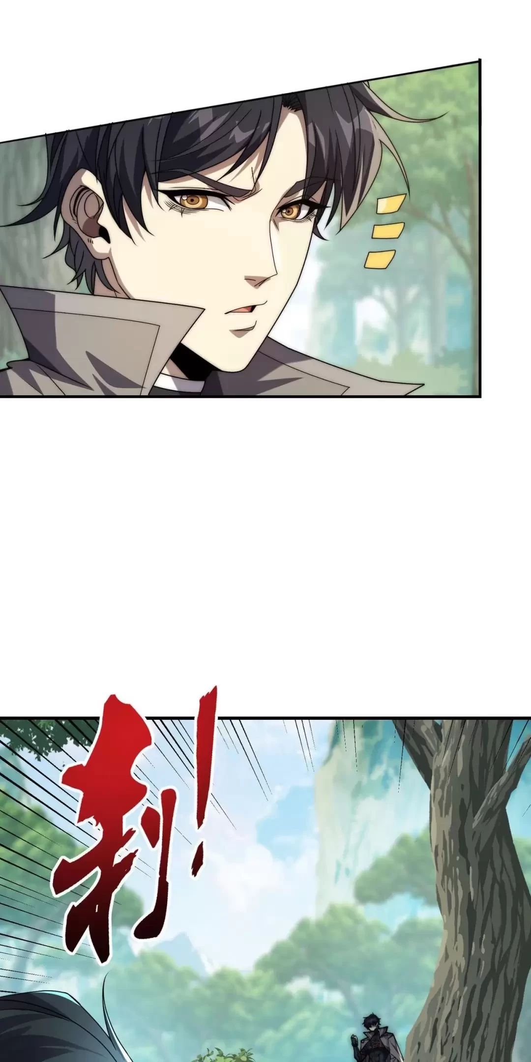 Võng Du: Ta Có Thể Tiến Hóa Tất Cả Chapter 3 - Trang 2