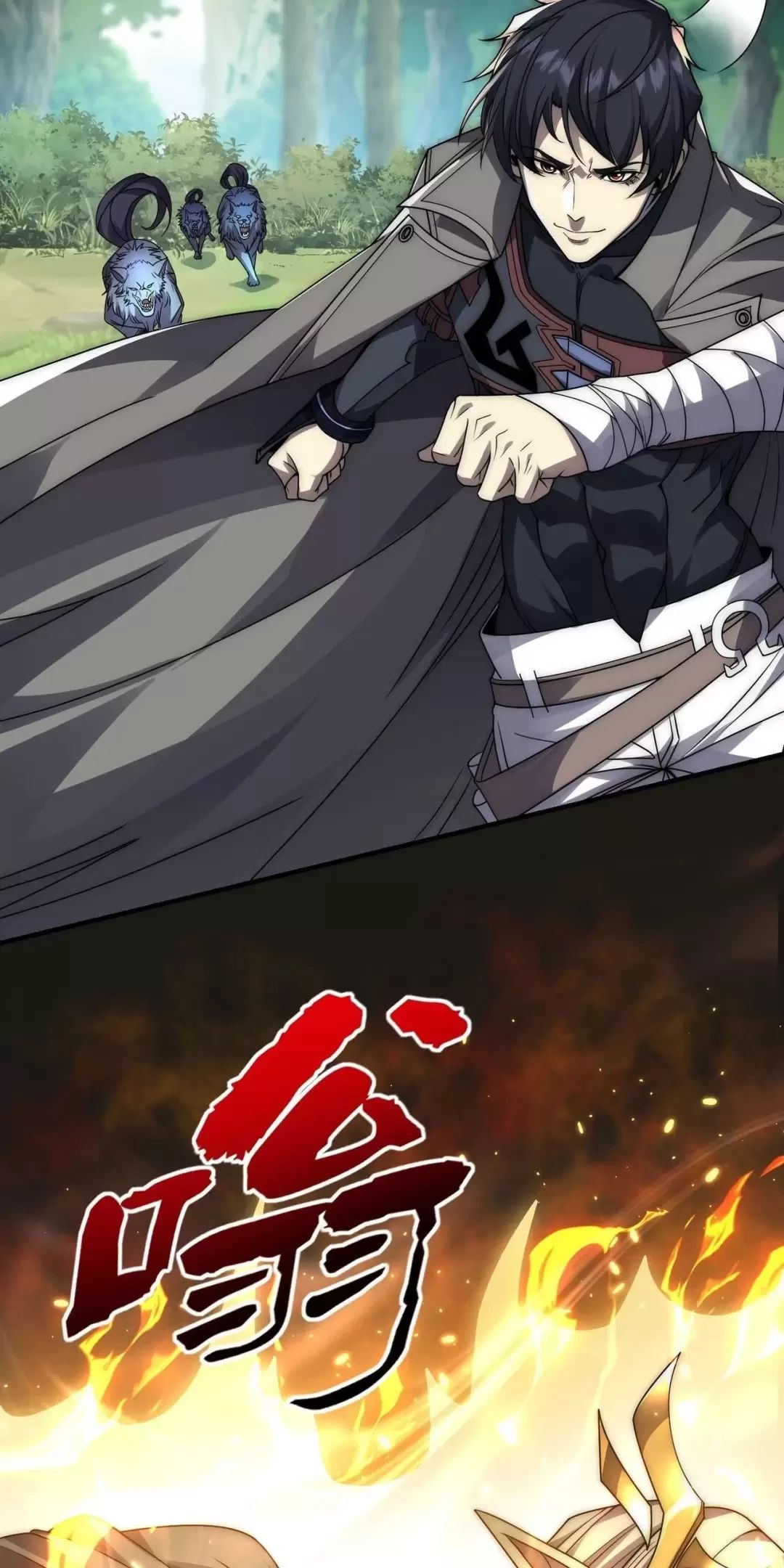 Võng Du: Ta Có Thể Tiến Hóa Tất Cả Chapter 3 - Trang 2