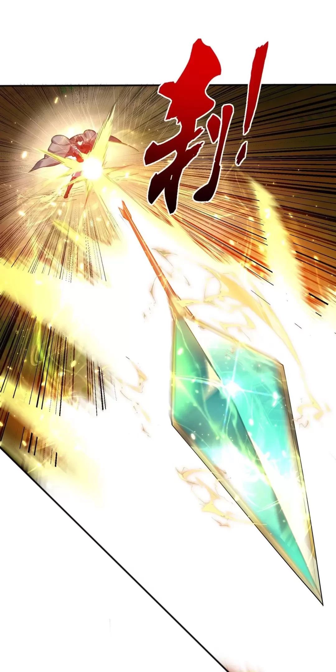 Võng Du: Ta Có Thể Tiến Hóa Tất Cả Chapter 3 - Trang 2