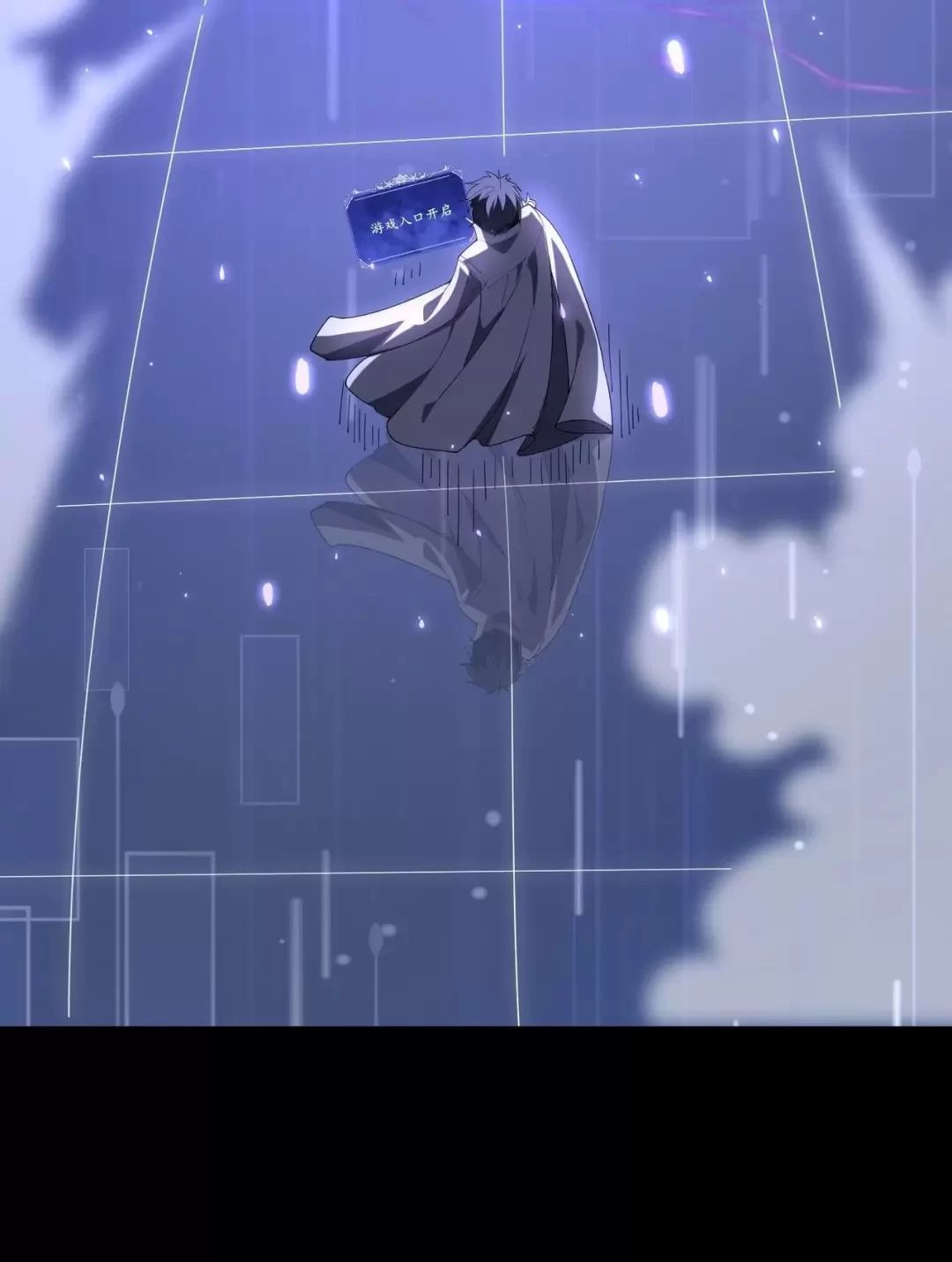 Võng Du: Ta Có Thể Tiến Hóa Tất Cả Chapter 2 - Trang 2