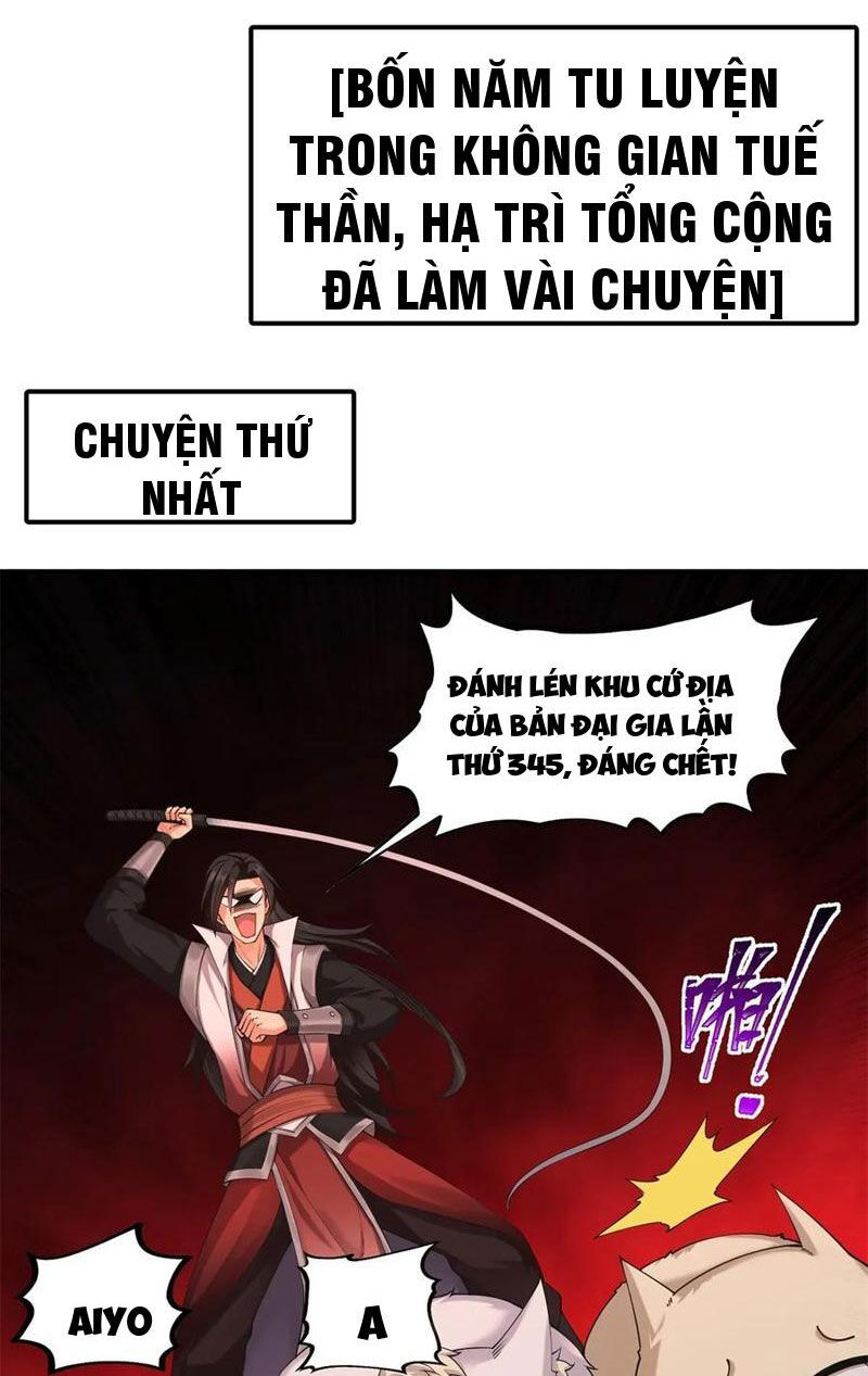 Bắt Đầu Với Tuyệt Sắc Sư Tôn: Hệ Thống Tổng Cục Phản Cốt Chapter 71 - Trang 2