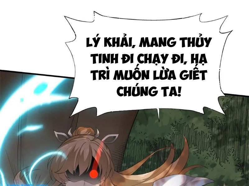 Bắt Đầu Với Tuyệt Sắc Sư Tôn: Hệ Thống Tổng Cục Phản Cốt Chapter 60 - Trang 2