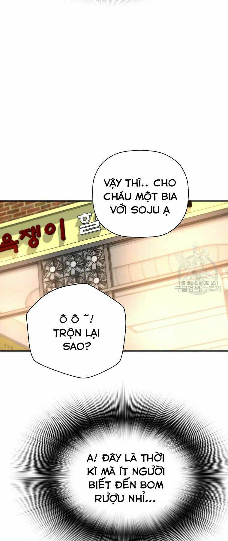 Sự Trở Lại Của Huyền Thoại Chapter 48 - Trang 2