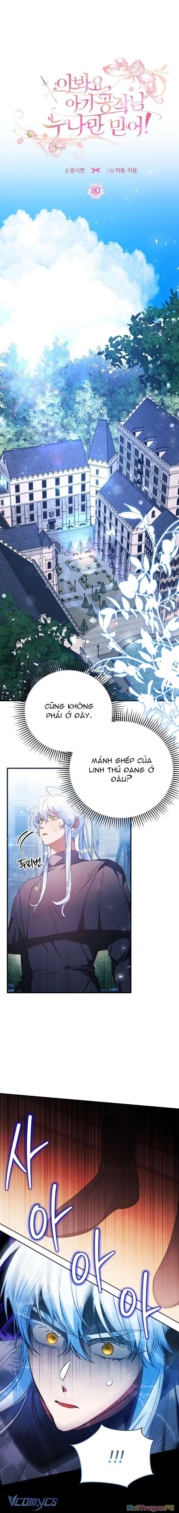 Này Tiểu Công Tước Chỉ Cần Tin Tưởng Tôi!!! Chapter 80 - Trang 2