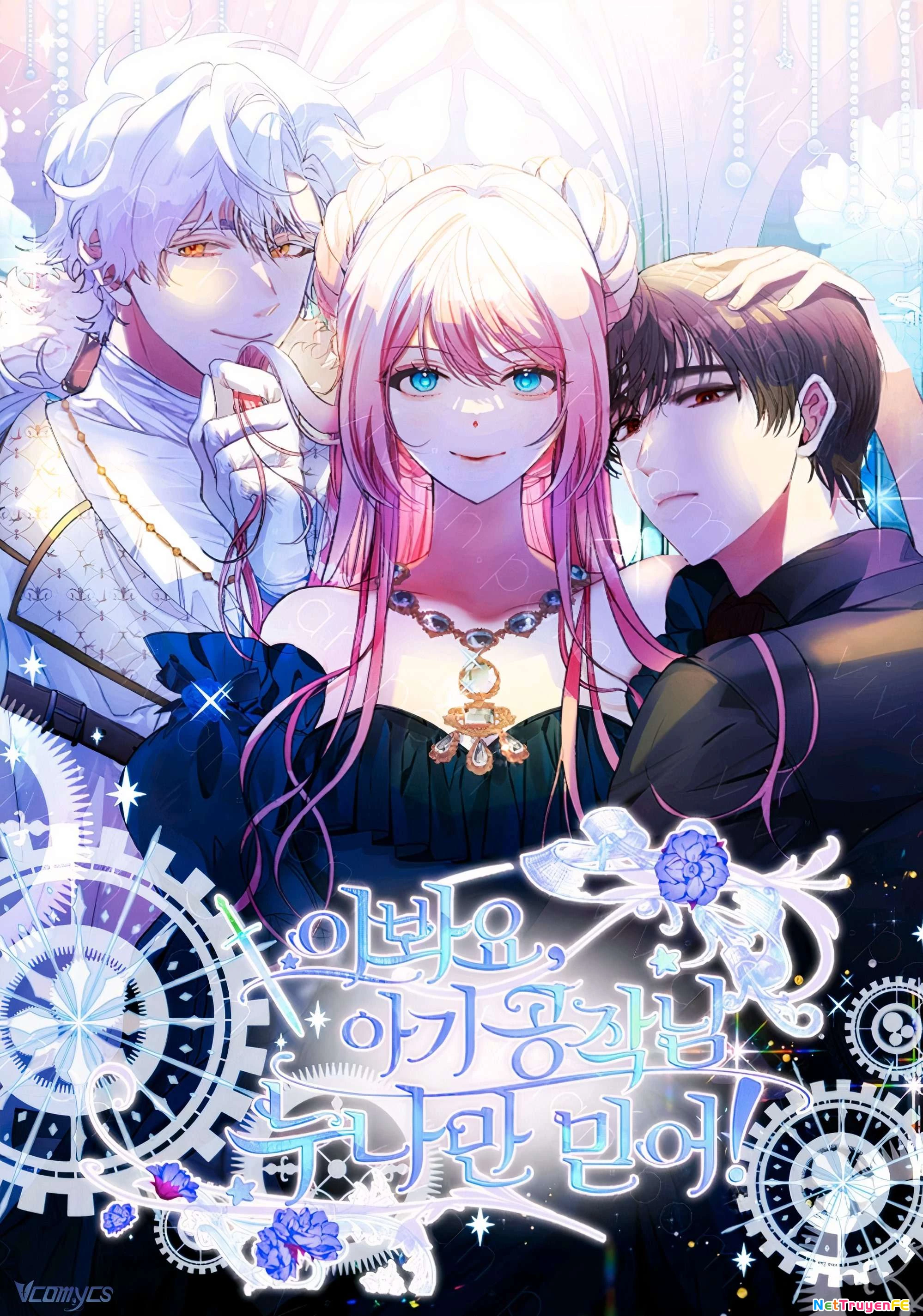 Này Tiểu Công Tước Chỉ Cần Tin Tưởng Tôi!!! Chapter 71 - Trang 2