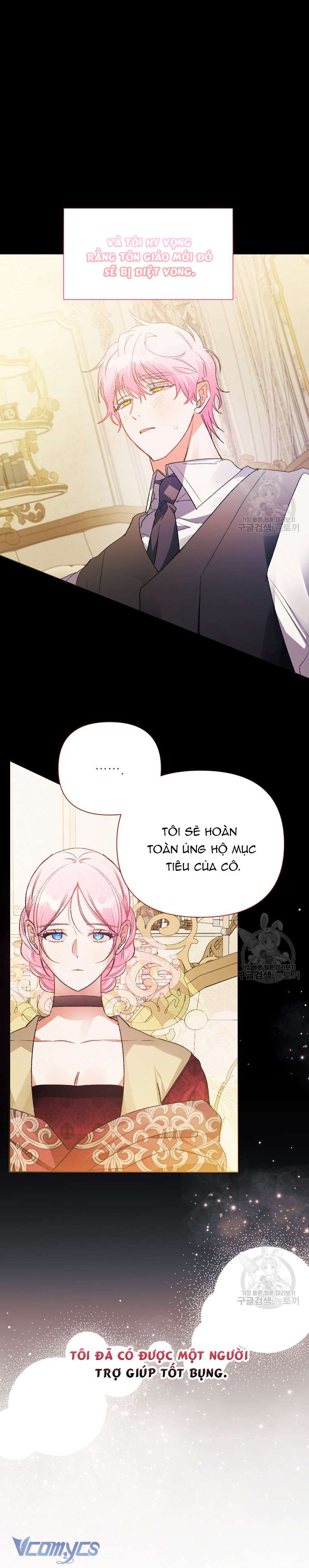 Này Tiểu Công Tước Chỉ Cần Tin Tưởng Tôi!!! Chapter 61 - Trang 2