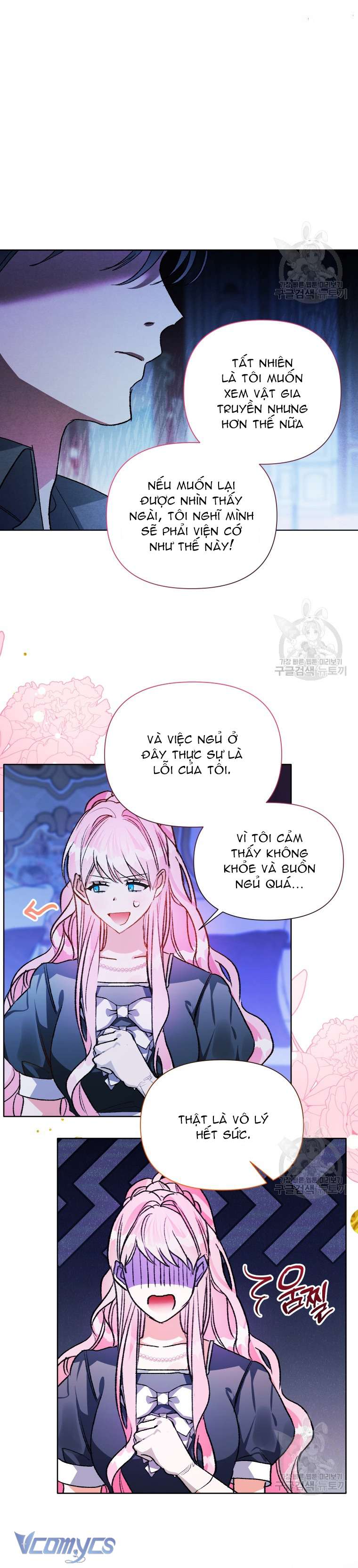 Này Tiểu Công Tước Chỉ Cần Tin Tưởng Tôi!!! Chapter 59 - Trang 2