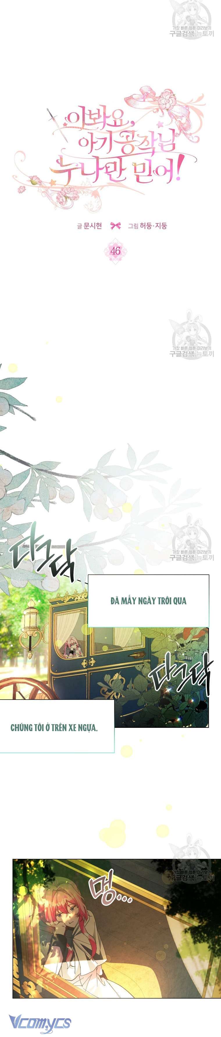 Này Tiểu Công Tước Chỉ Cần Tin Tưởng Tôi!!! Chapter 46 - Trang 2