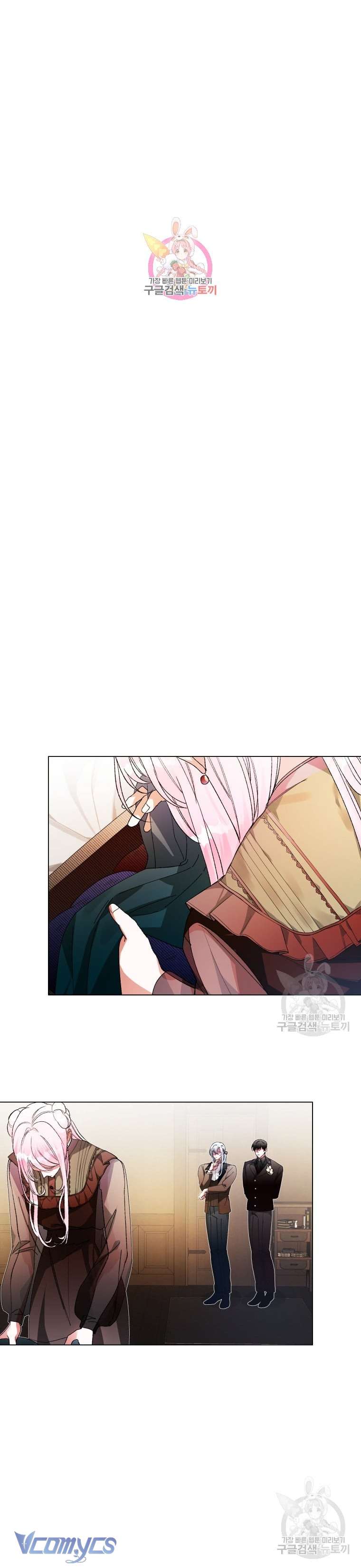 Này Tiểu Công Tước Chỉ Cần Tin Tưởng Tôi!!! Chapter 46 - Trang 2