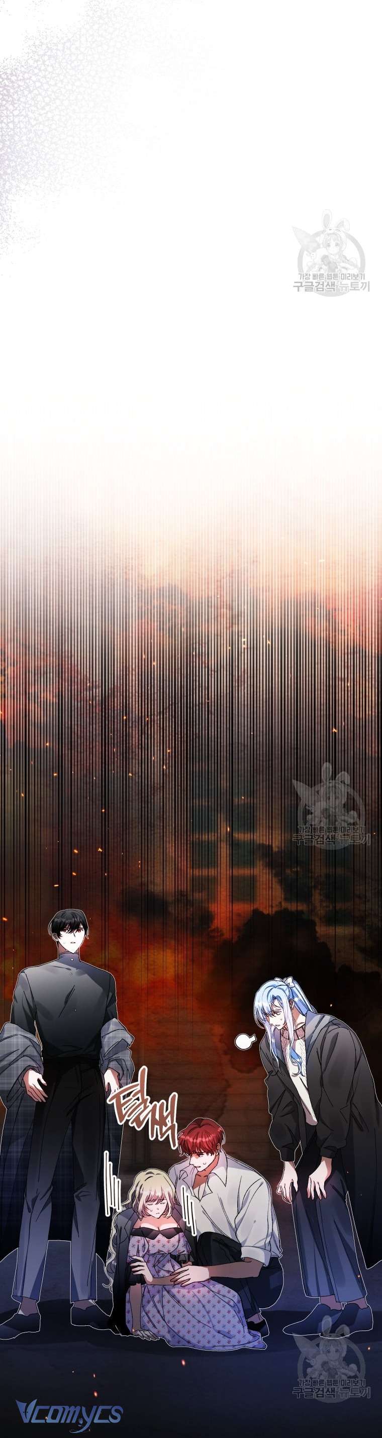 Này Tiểu Công Tước Chỉ Cần Tin Tưởng Tôi!!! Chapter 44 - Trang 2