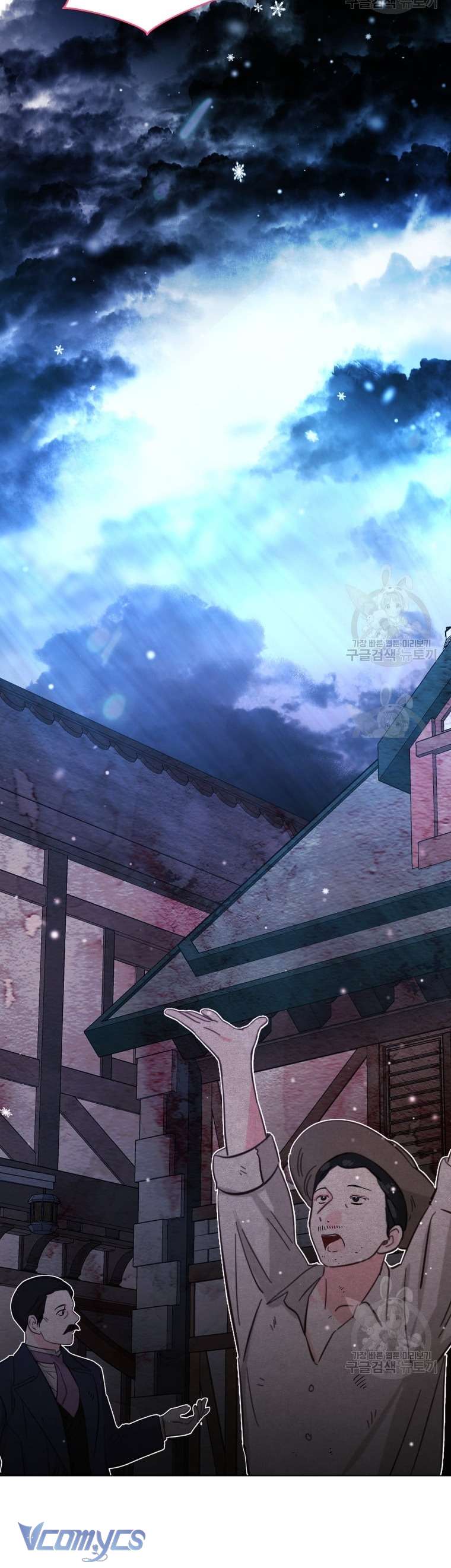 Này Tiểu Công Tước Chỉ Cần Tin Tưởng Tôi!!! Chapter 43 - Trang 2