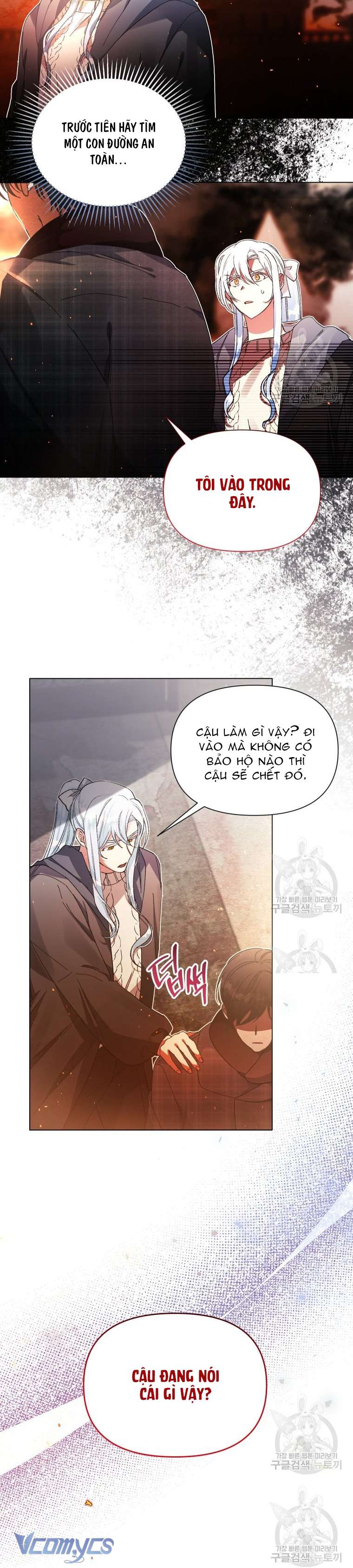 Này Tiểu Công Tước Chỉ Cần Tin Tưởng Tôi!!! Chapter 43 - Trang 2