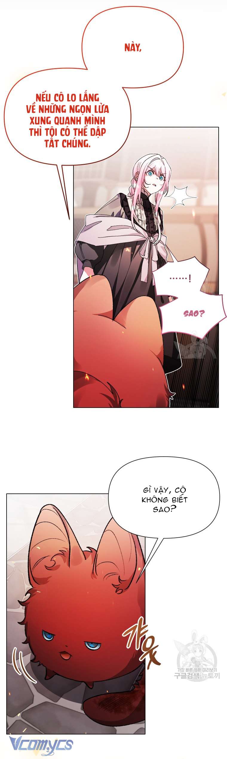 Này Tiểu Công Tước Chỉ Cần Tin Tưởng Tôi!!! Chapter 42 - Trang 2