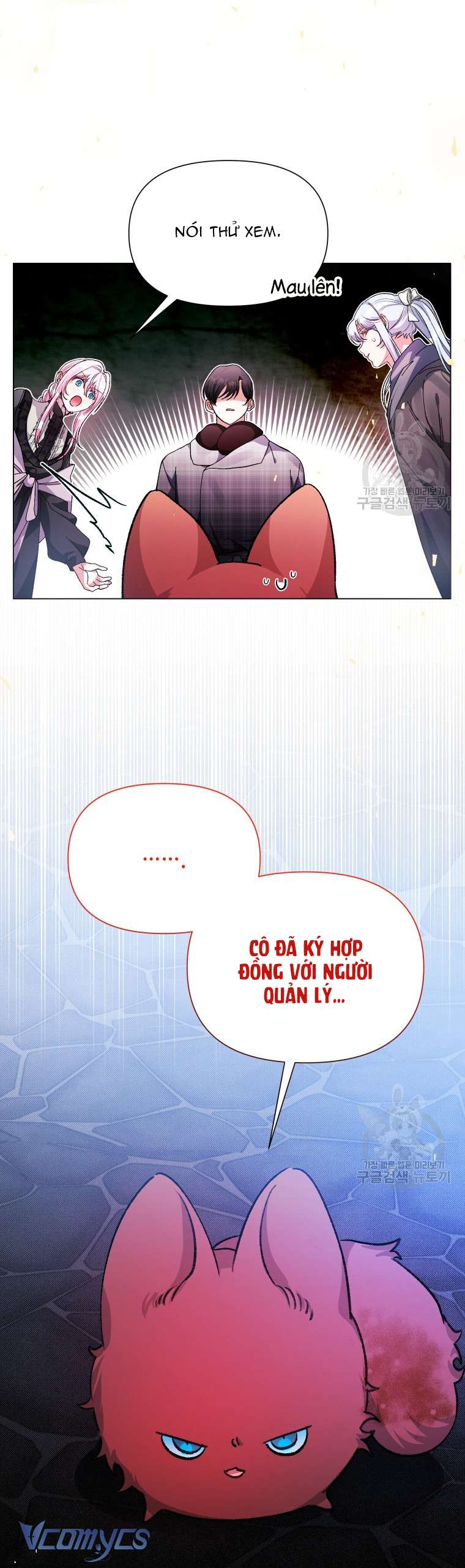 Này Tiểu Công Tước Chỉ Cần Tin Tưởng Tôi!!! Chapter 42 - Trang 2