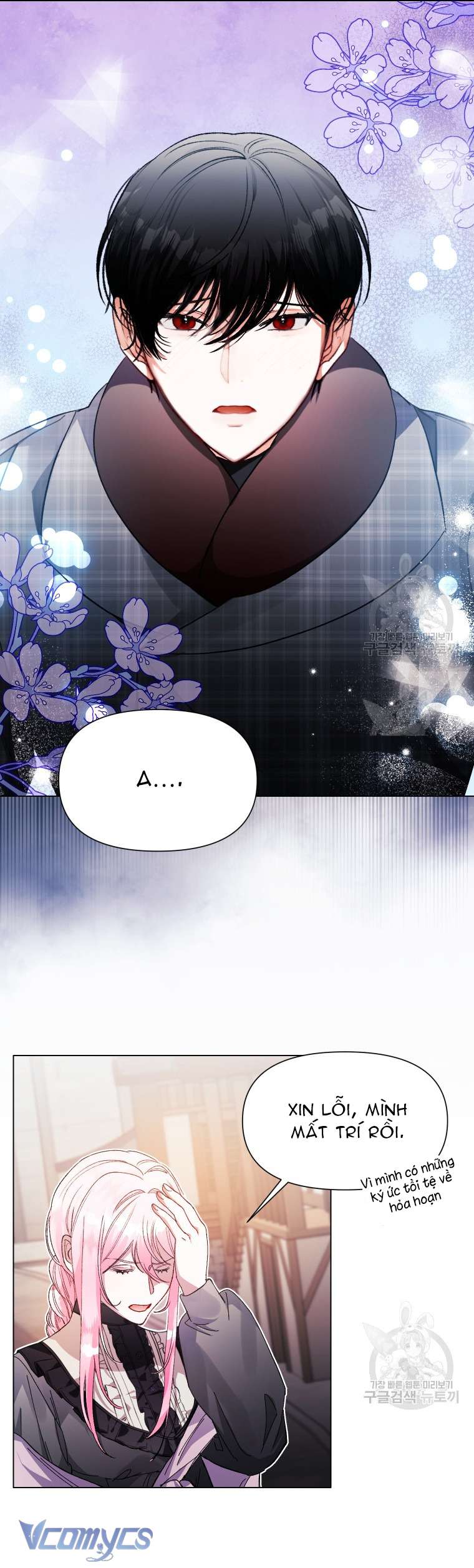 Này Tiểu Công Tước Chỉ Cần Tin Tưởng Tôi!!! Chapter 42 - Trang 2