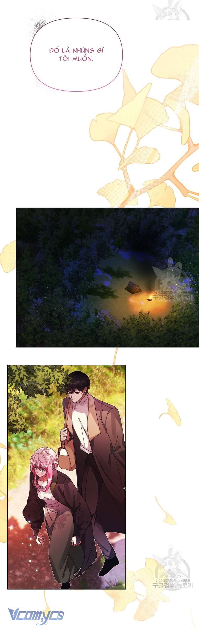 Này Tiểu Công Tước Chỉ Cần Tin Tưởng Tôi!!! Chapter 35 - Trang 2