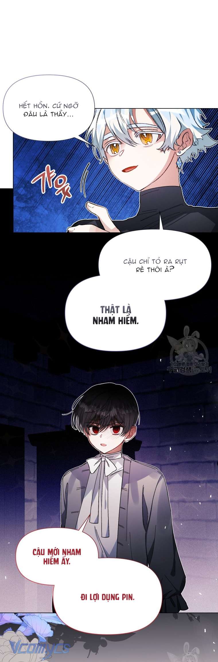 Này Tiểu Công Tước Chỉ Cần Tin Tưởng Tôi!!! Chapter 35 - Trang 2