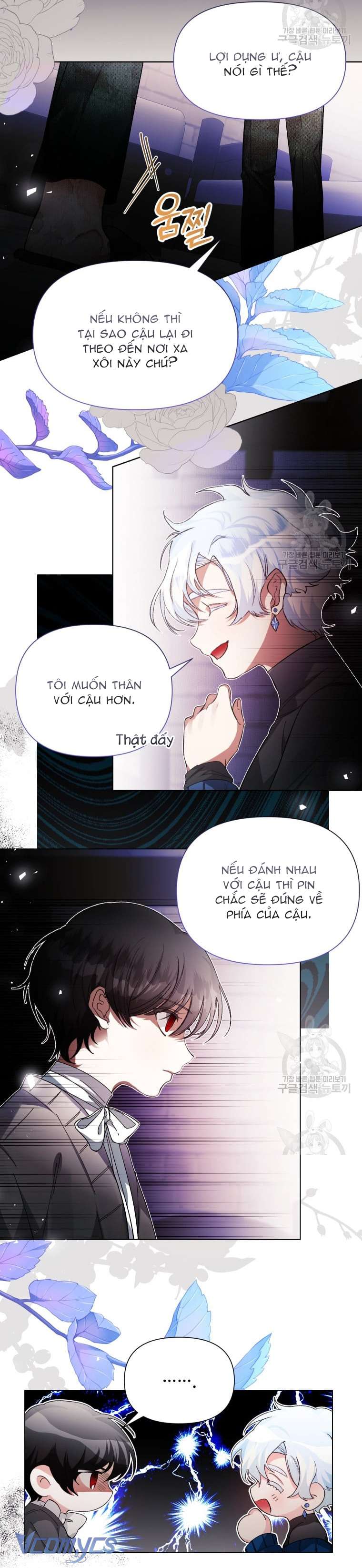 Này Tiểu Công Tước Chỉ Cần Tin Tưởng Tôi!!! Chapter 35 - Trang 2