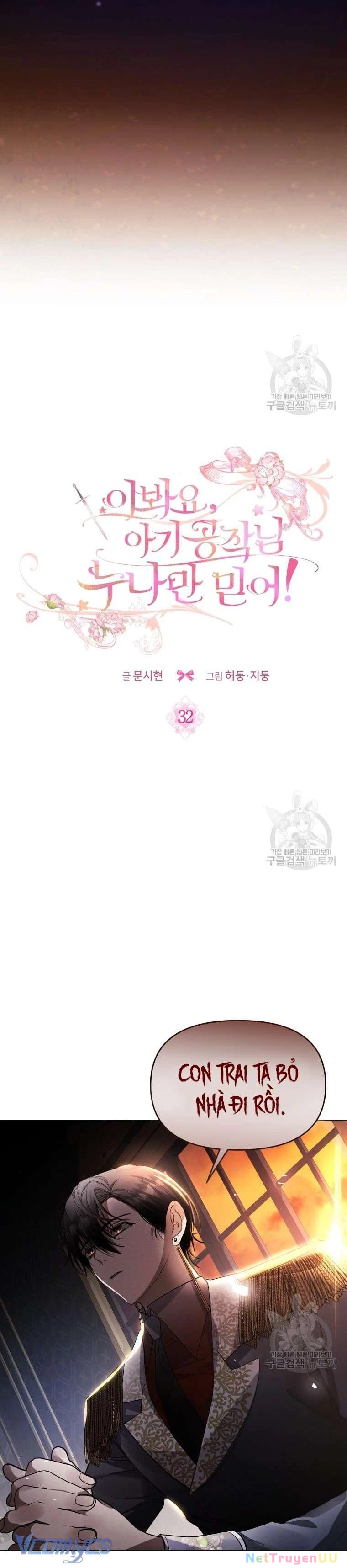 Này Tiểu Công Tước Chỉ Cần Tin Tưởng Tôi!!! Chapter 32 - Trang 2