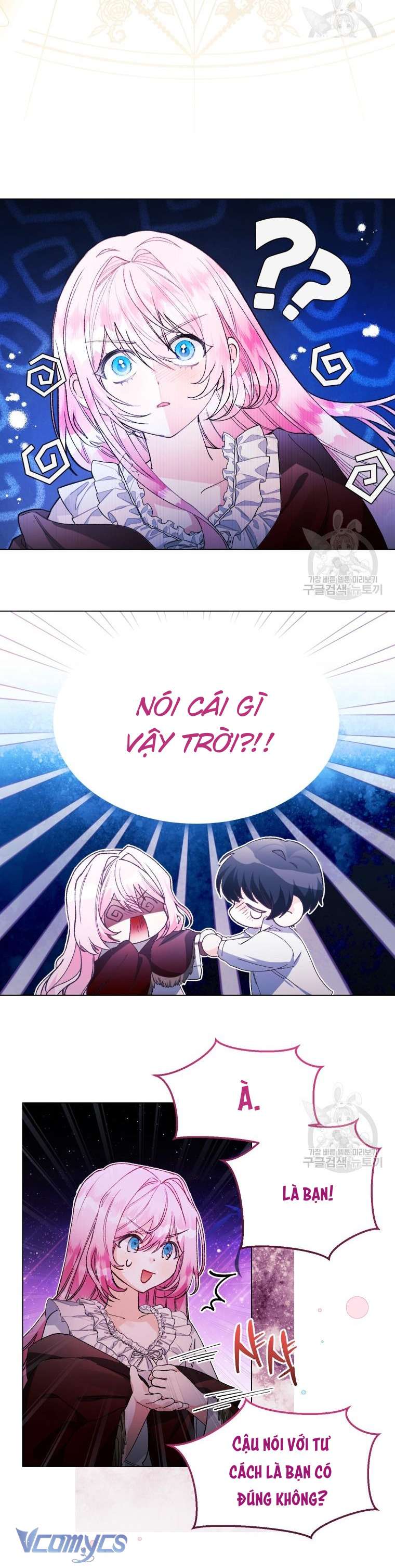 Này Tiểu Công Tước Chỉ Cần Tin Tưởng Tôi!!! Chapter 29 - Trang 2