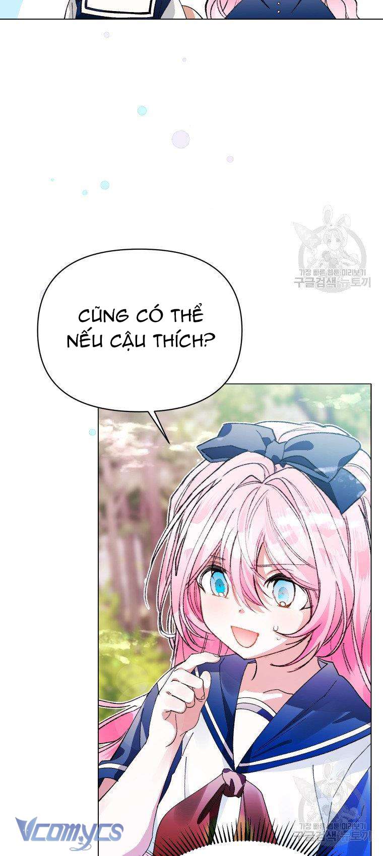 Này Tiểu Công Tước Chỉ Cần Tin Tưởng Tôi!!! Chapter 23 - Trang 2