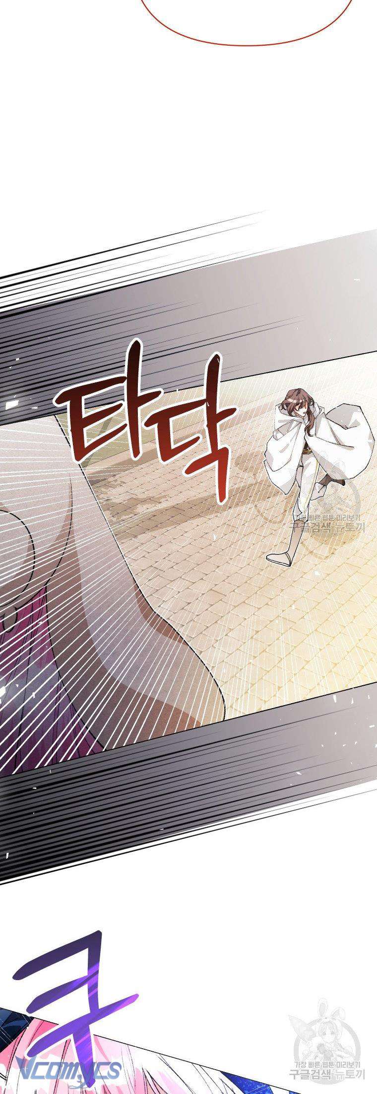 Này Tiểu Công Tước Chỉ Cần Tin Tưởng Tôi!!! Chapter 23 - Trang 2