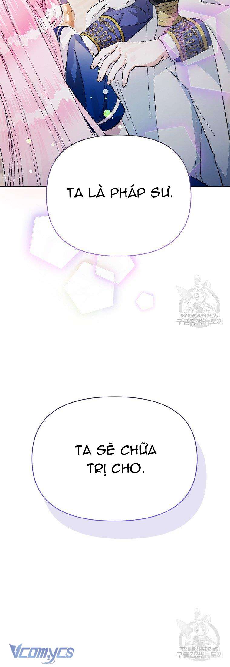 Này Tiểu Công Tước Chỉ Cần Tin Tưởng Tôi!!! Chapter 23 - Trang 2