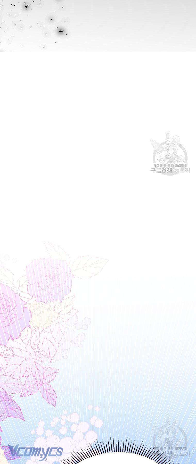 Này Tiểu Công Tước Chỉ Cần Tin Tưởng Tôi!!! Chapter 22 - Trang 2