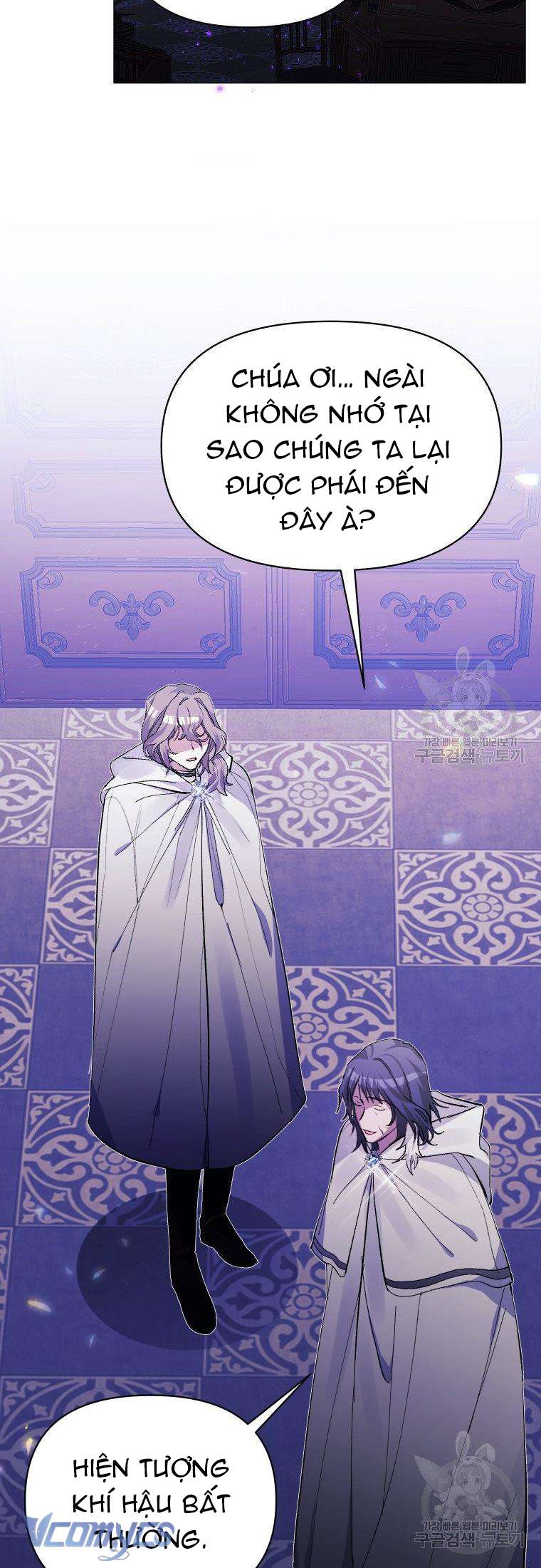 Này Tiểu Công Tước Chỉ Cần Tin Tưởng Tôi!!! Chapter 22 - Trang 2