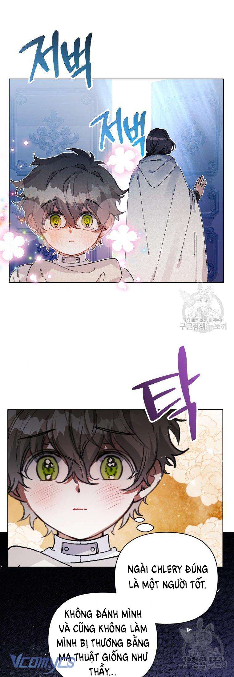 Này Tiểu Công Tước Chỉ Cần Tin Tưởng Tôi!!! Chapter 22 - Trang 2