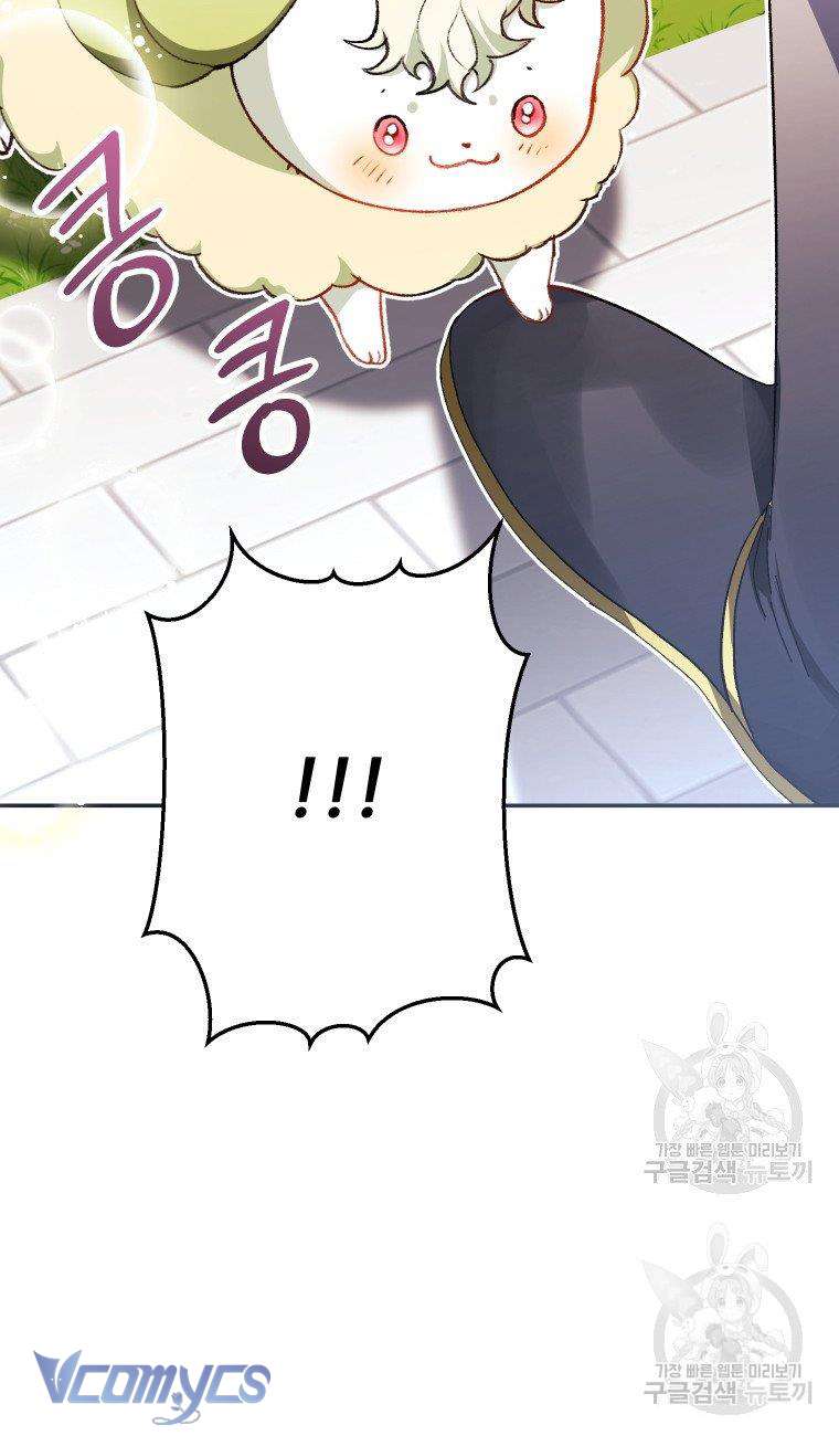 Này Tiểu Công Tước Chỉ Cần Tin Tưởng Tôi!!! Chapter 22 - Trang 2