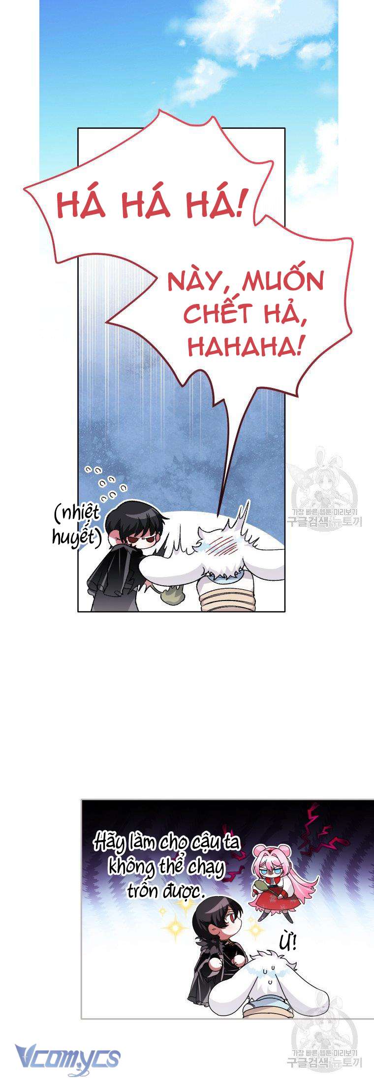 Này Tiểu Công Tước Chỉ Cần Tin Tưởng Tôi!!! Chapter 17 - Trang 2