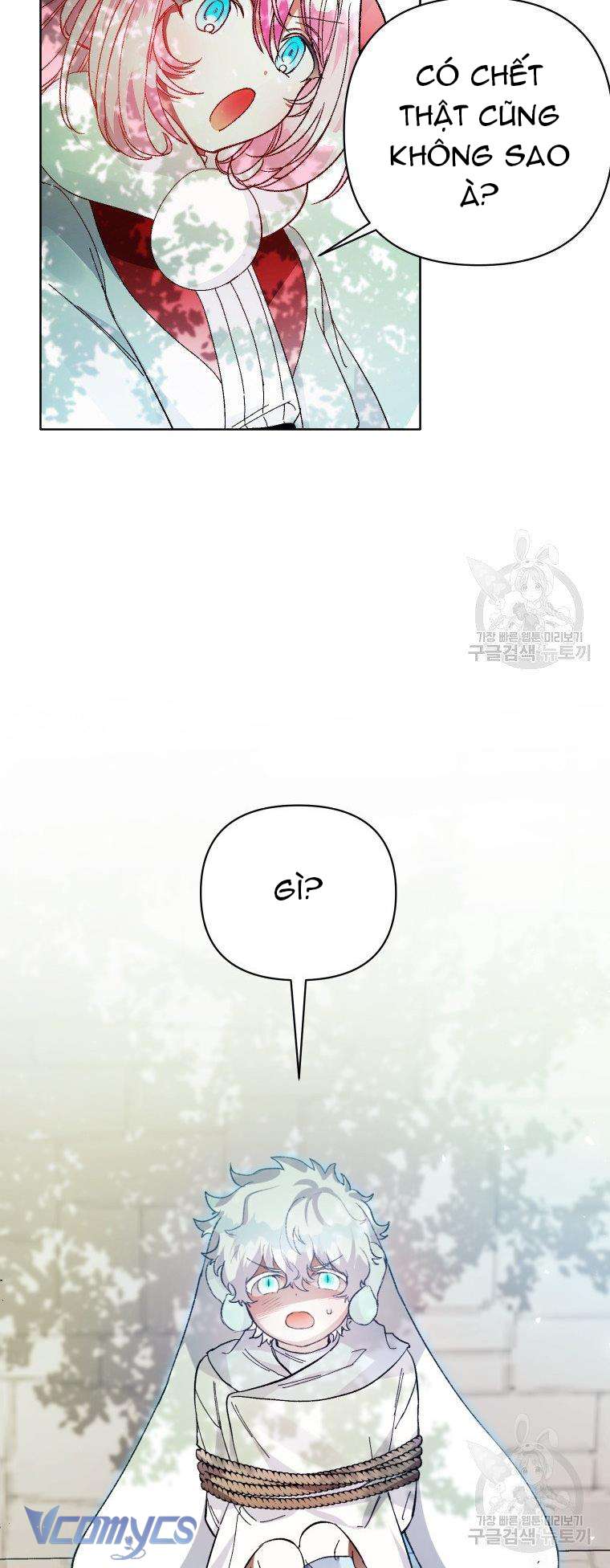 Này Tiểu Công Tước Chỉ Cần Tin Tưởng Tôi!!! Chapter 17 - Trang 2