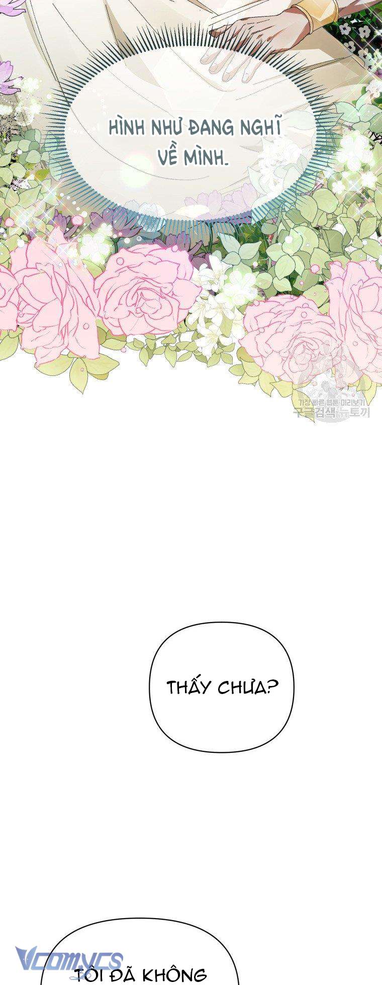 Này Tiểu Công Tước Chỉ Cần Tin Tưởng Tôi!!! Chapter 17 - Trang 2