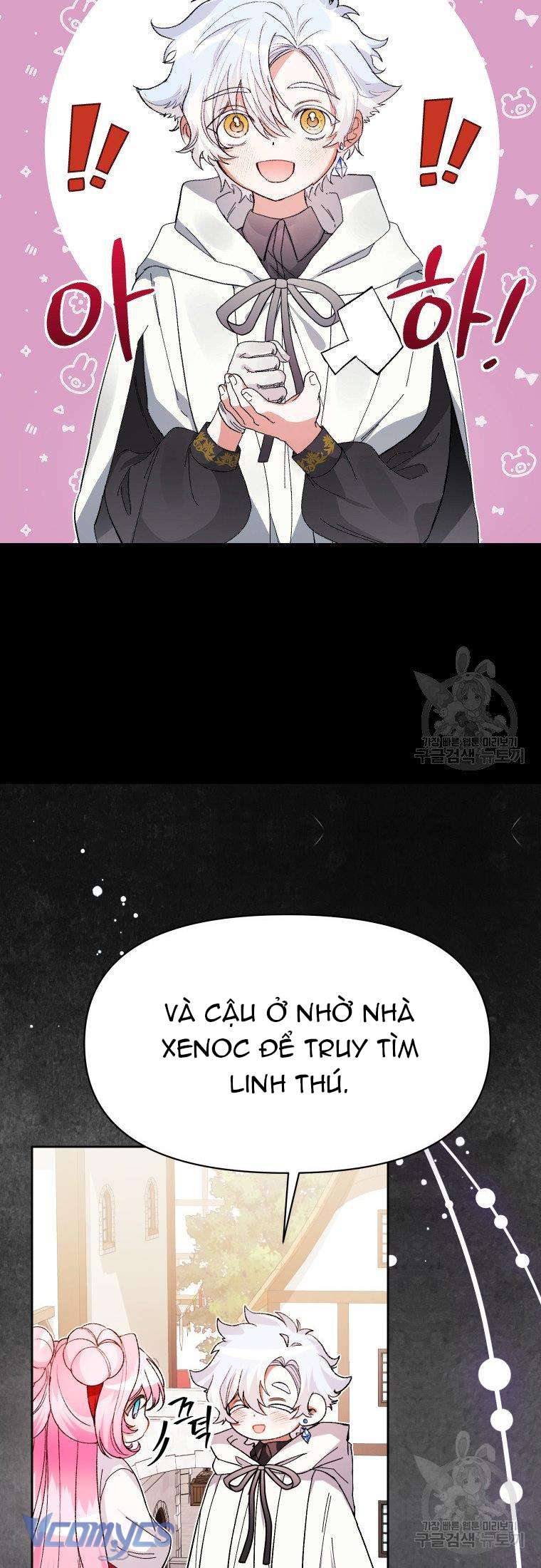 Này Tiểu Công Tước Chỉ Cần Tin Tưởng Tôi!!! Chapter 17 - Trang 2