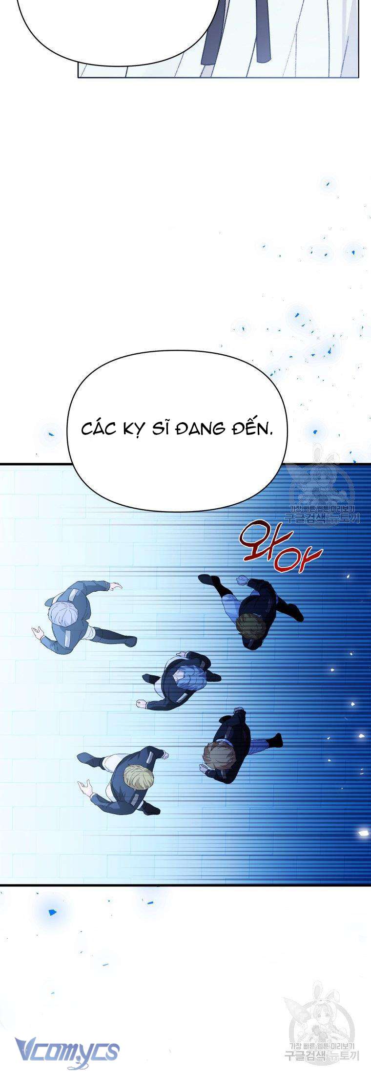 Này Tiểu Công Tước Chỉ Cần Tin Tưởng Tôi!!! Chapter 17 - Trang 2