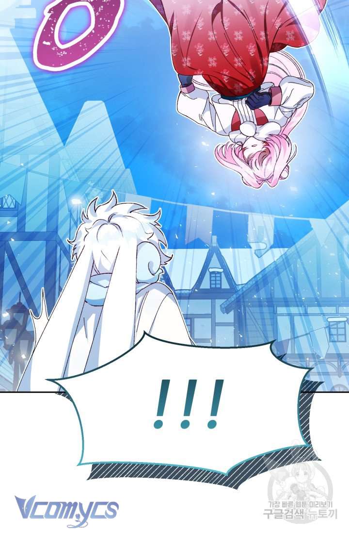 Này Tiểu Công Tước Chỉ Cần Tin Tưởng Tôi!!! Chapter 16 - Trang 2