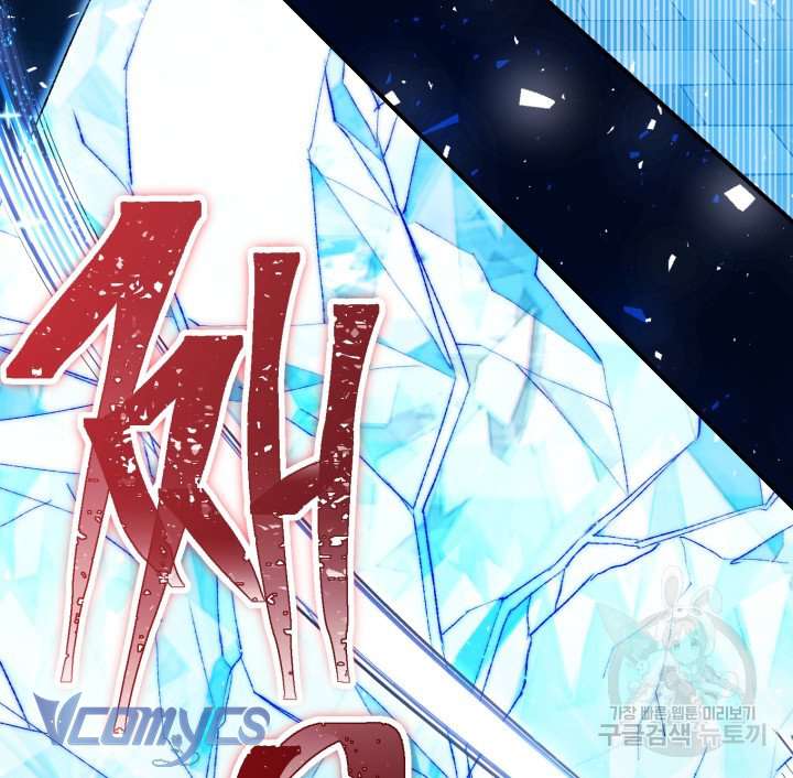 Này Tiểu Công Tước Chỉ Cần Tin Tưởng Tôi!!! Chapter 16 - Trang 2