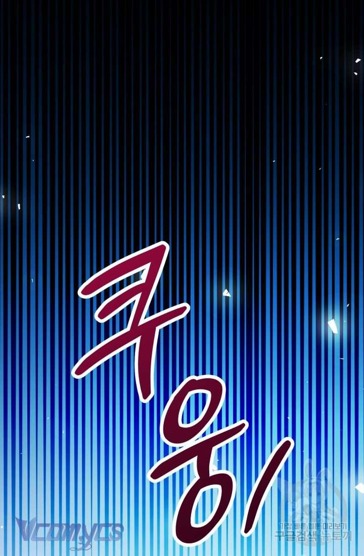 Này Tiểu Công Tước Chỉ Cần Tin Tưởng Tôi!!! Chapter 16 - Trang 2