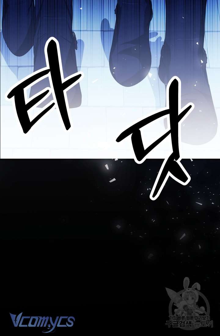 Này Tiểu Công Tước Chỉ Cần Tin Tưởng Tôi!!! Chapter 16 - Trang 2