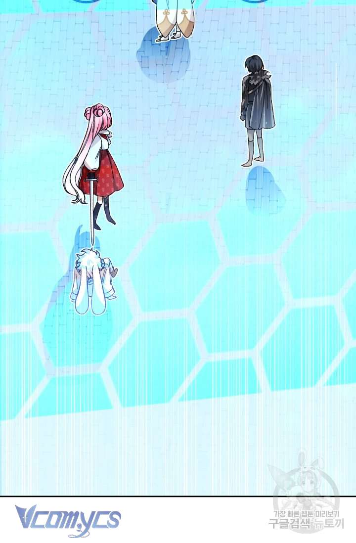 Này Tiểu Công Tước Chỉ Cần Tin Tưởng Tôi!!! Chapter 16 - Trang 2