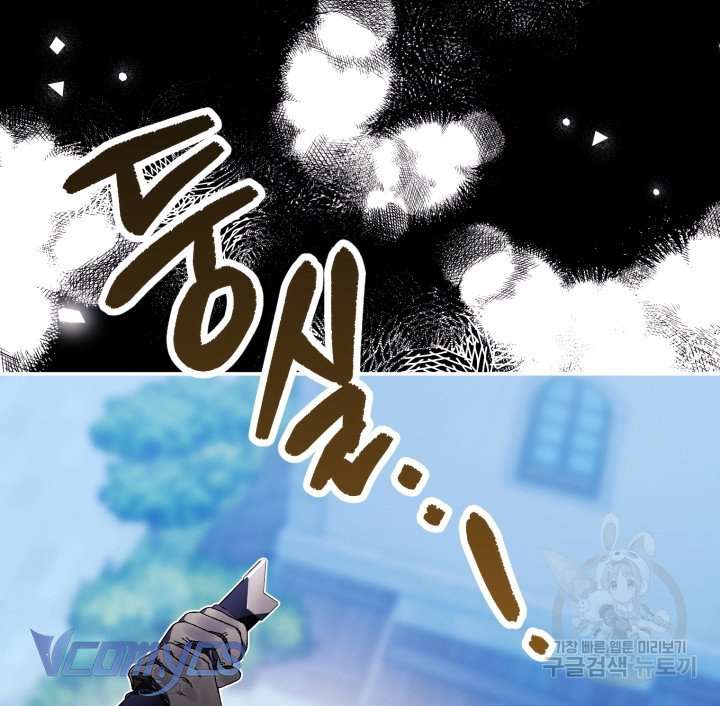 Này Tiểu Công Tước Chỉ Cần Tin Tưởng Tôi!!! Chapter 16 - Trang 2