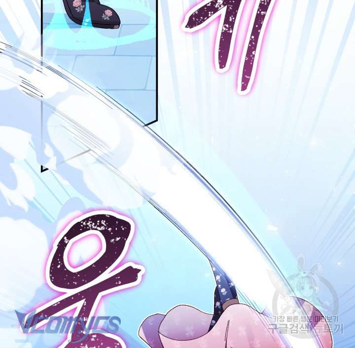 Này Tiểu Công Tước Chỉ Cần Tin Tưởng Tôi!!! Chapter 16 - Trang 2