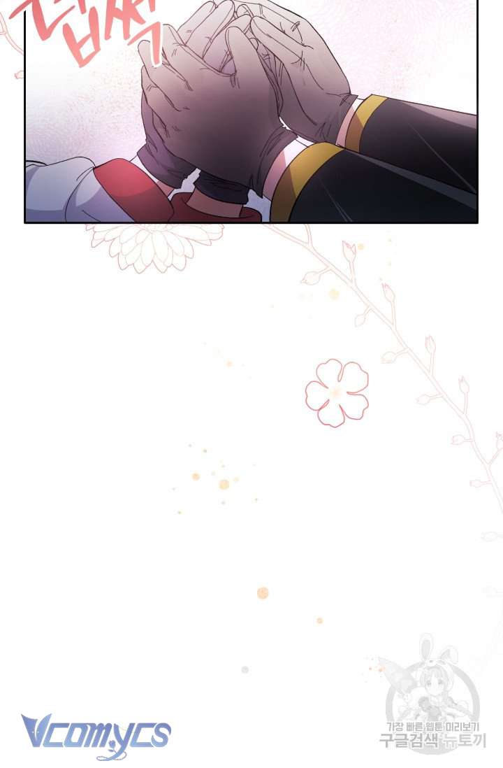 Này Tiểu Công Tước Chỉ Cần Tin Tưởng Tôi!!! Chapter 16 - Trang 2