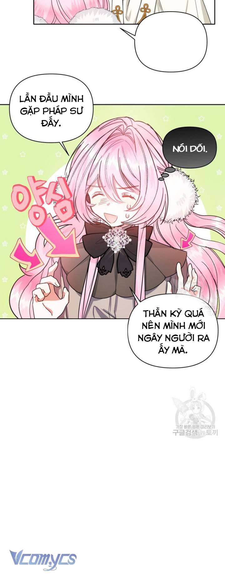 Này Tiểu Công Tước Chỉ Cần Tin Tưởng Tôi!!! Chapter 8 - Trang 2