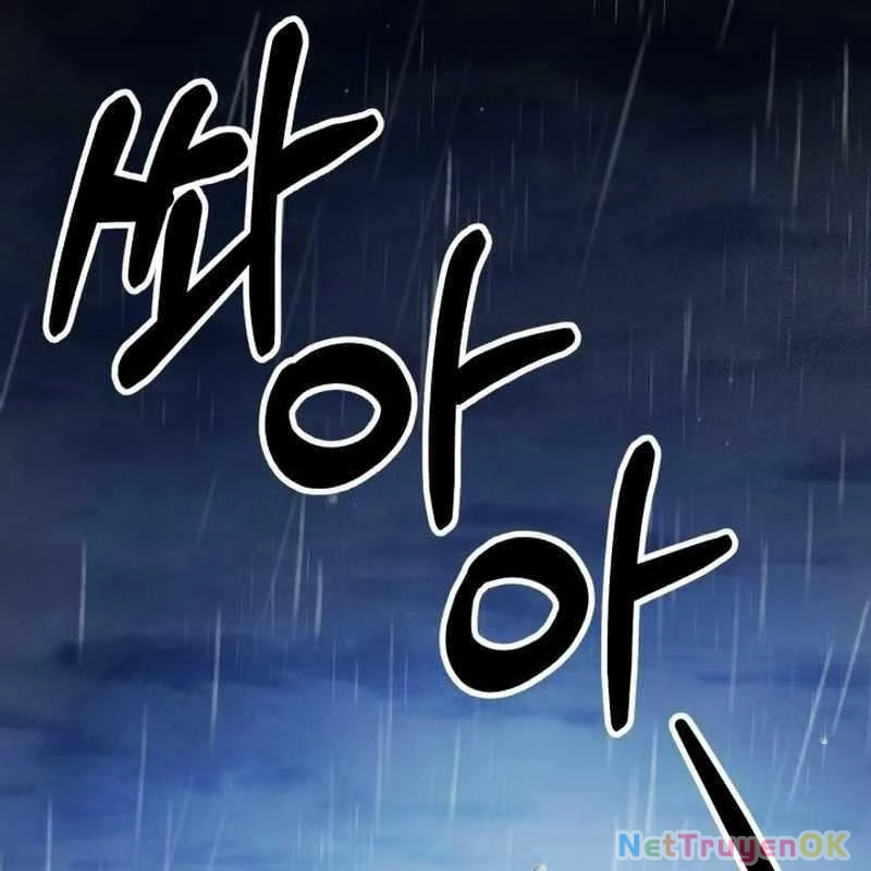 Tuyệt Đỉnh Bác Sĩ Chapter 7 - Trang 2